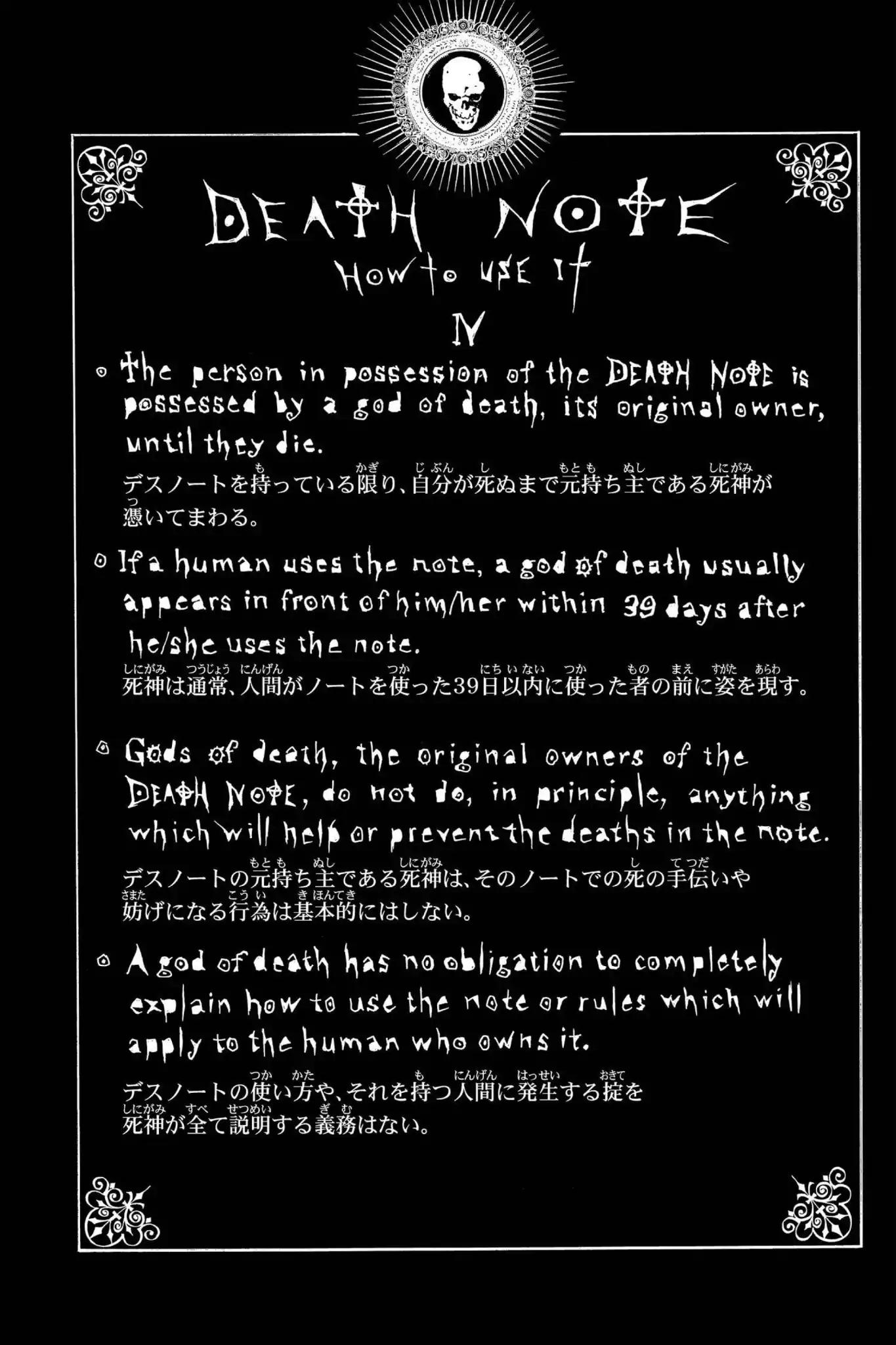 Death Note, Chapter 4 image 20